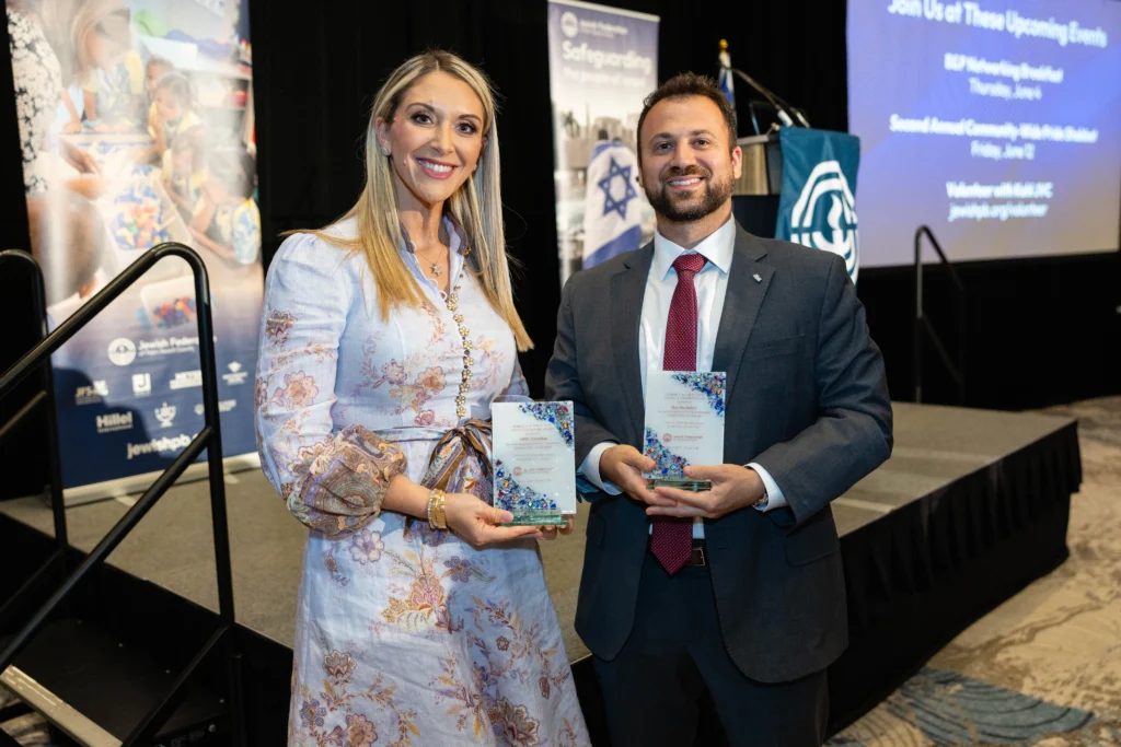 Addie Zubatkin and Ilan Sinelnikov receive the Robert S. and Ceil N. Levy Young Leadership Award